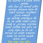 המלצה ד"ר עדי דוידסון